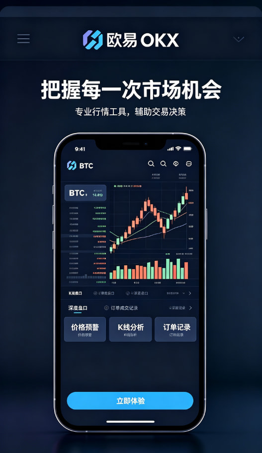 下载欧交易所最新app教程图三